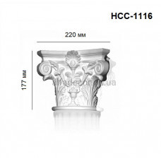 Капітель напівколони корінфська HCC-1116 Perimeter