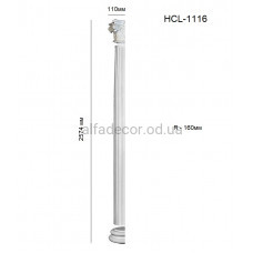 Напівколонна у зборі HCL-1116 Perimeter