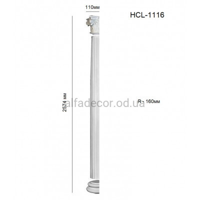 Напівколонна у зборі HCL-1116 Perimeter купити в Одесі
