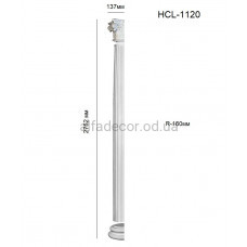 Напівколонна у зборі HCL-1120 Perimeter