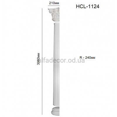 Напівколонна в зборі HCL-1124 Perimeter купити в Одесі