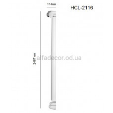 Напівколонна в зборі HCL-2116 Perimeter