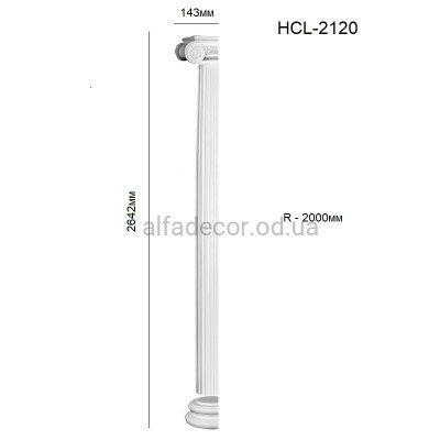 Полуколонна в сборе HCL-2120 Perimeter купить в Одессе