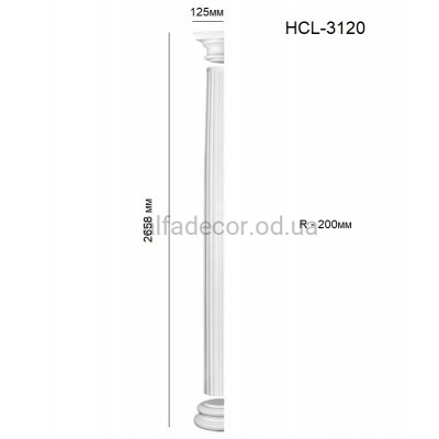 Полуколонна в сборе HCL-3120 Perimeter купить в Одессе