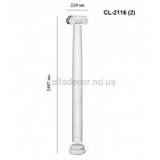 Колонна в сборе CL-2116 Perimeter