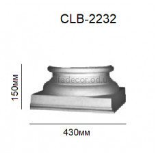База колони CLB-2232 Perimeter