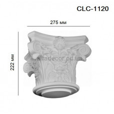 Капітель коринфський CLC-1120 Perimeter