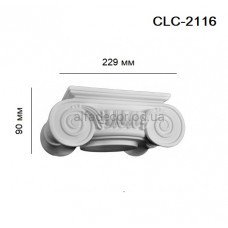 Капітель іонічний CLC-2116 Perimeter