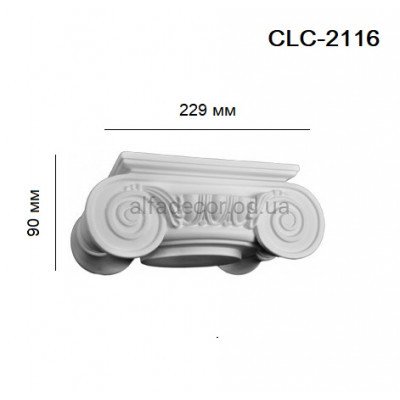 Капитель ионическая CLC-2116 Perimeter купить в Одессе