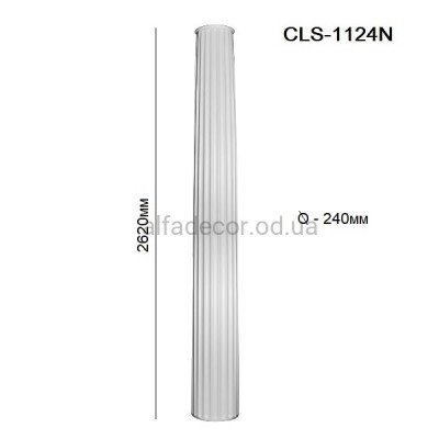 Колонна(ствол) с каннелюрами CLS-1124N Perimeter купить в Одессе