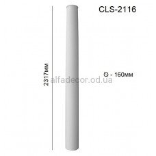 Колона(ствол) CLS-2116 Perimeter