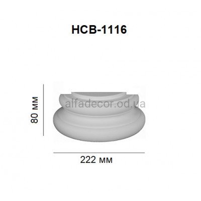 База полуколонны HCB-1116 Perimeter купить в Одессе