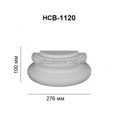 База напівколони HCB-1120 Perimeter купити в Одесі