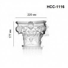 Капітель напівколони корінфська HCC-1116 Perimeter