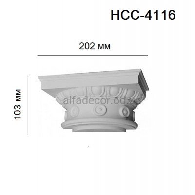 Капитель полуколонны тосканская HCC-4116 Perimeter купить в Одессе