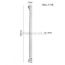 Напівколонна у зборі HCL-1116 Perimeter