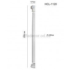 Полуколонна в сборе HCL-1120 Perimeter