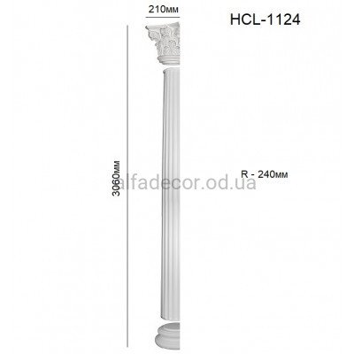 Полуколонна в сборе HCL-1124 Perimeter купить в Одессе