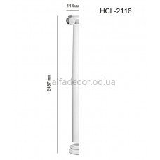 Напівколонна в зборі HCL-2116 Perimeter