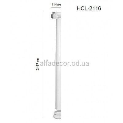 Полуколонна в сборе HCL-2116 Perimeter купить в Одессе