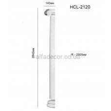 Напівколонна у зборі HCL-2120 Perimeter