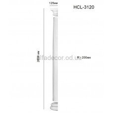 Напівколонна в зборі HCL-3120 Perimeter
