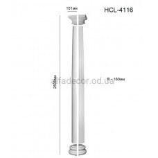 Полуколонна в сборе HCL-4116 Perimeter