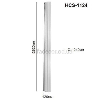 Полуколонна(ствол) с канелюром HCS-1124 Perimeter купить в Одессе