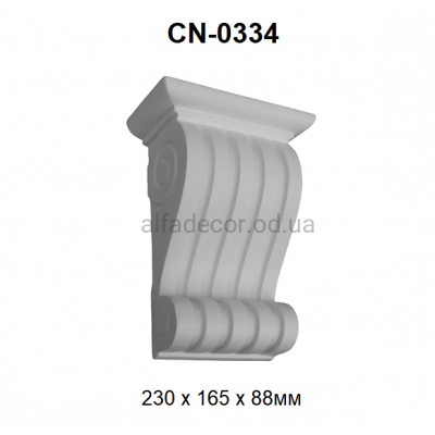 Кронштейн(консоль) CN-0334 Perimeter купити в Одесе