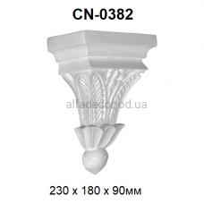 Кронштейн(консоль) CN-0382 Perimeter