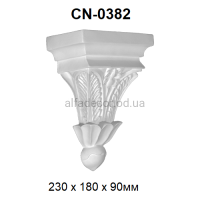 Кронштейн(консоль) CN-0382 Perimeter купити в Одесі