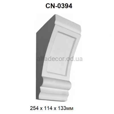 Кронштейн(консоль) CN-0394 Perimeter купити в Одесі