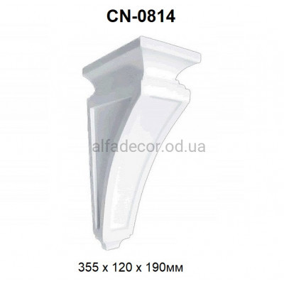 Кронштейн(консоль) CN-0814 Perimeter купити в Одесі