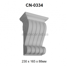 Кронштейн(консоль) CN-0334 Perimeter