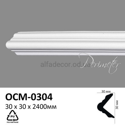Молдинг угловой Perimeter OCM-0304 купить в Одессе