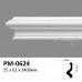 Декор(вставка) PM-0624A к молдингу Perimeter купить в Одессе