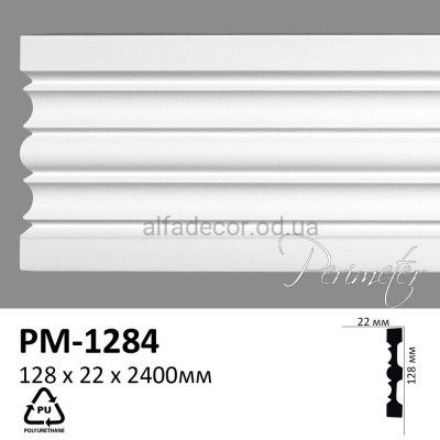 Молдінг PM-1284 Perimeter купити в Одесі