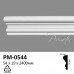 Молдинг Perimeter PM-0544 купить в Одессе
