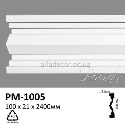 Молдинг PM-1005 Perimeter  купить в Одессе