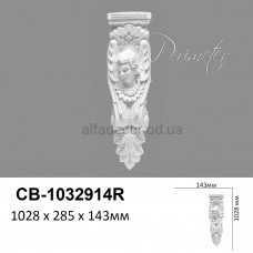 Барельєф (консоль) CB-1032914R Perimeter