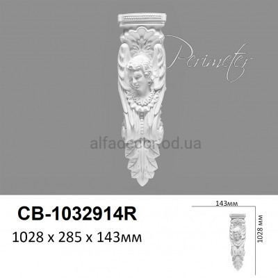 Барельєф (консоль) CB-1032914R Perimeter купити в Одесі