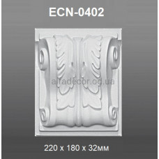 Декор(замок) ECN-0402 Perimeter