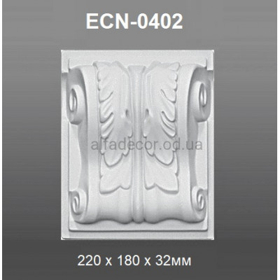 Декор(замок) ECN-0402 Perimeter купити в Одесі