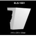 Декор(замок) ELS-1551 Perimeter купити в Одесі