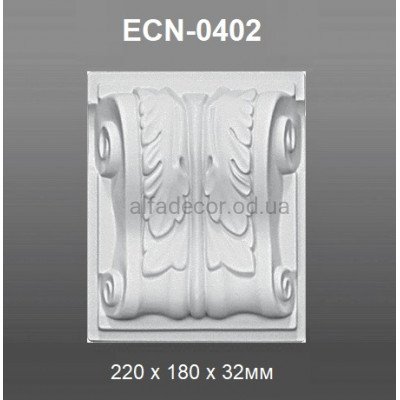 Декор(замок) ECN-0402 Perimeter купить в Одессе