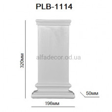 База пілястри PLB-1114 Perimeter