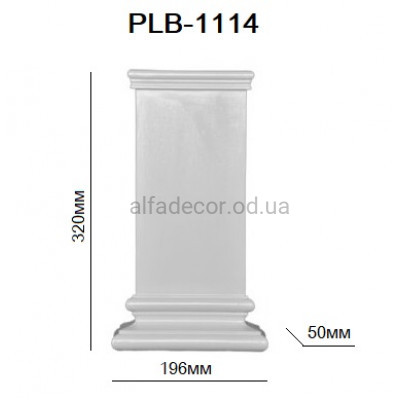 База пілястри PLB-1114 Perimeter купити в Одесі