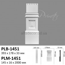 База пілястри PLB-1451 Perimeter