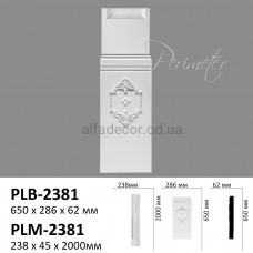 База пілястри PLB-2381 Perimeter