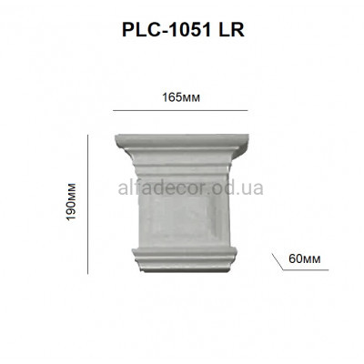 Капітель пілястри PLC-1051LR Perimeter купити в Одесі